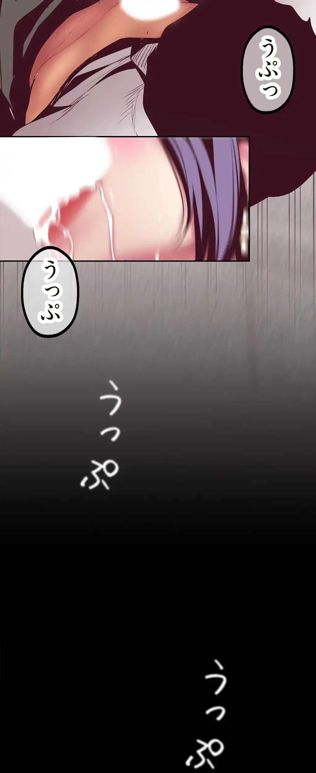 すばらしき新世界 第11話 - 45