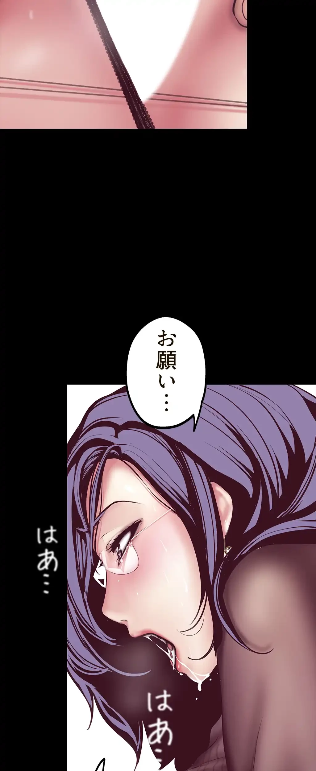 すばらしき新世界 第11話 - 60