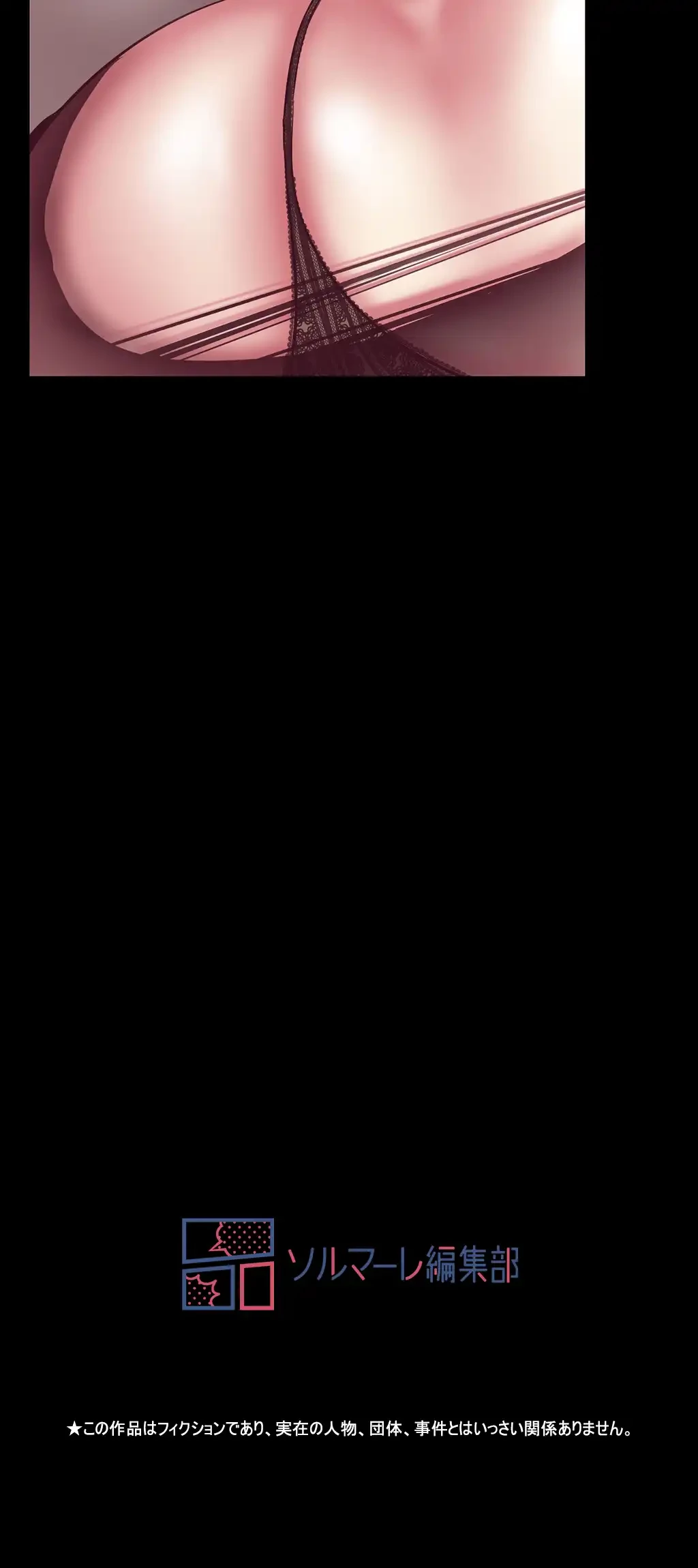 すばらしき新世界 第11話 - 63