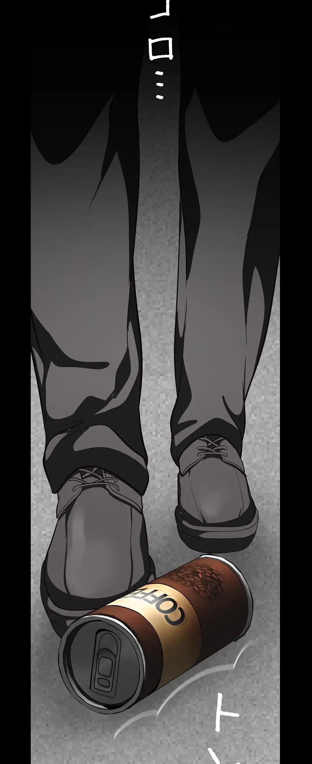 すばらしき新世界 第13話 - 2