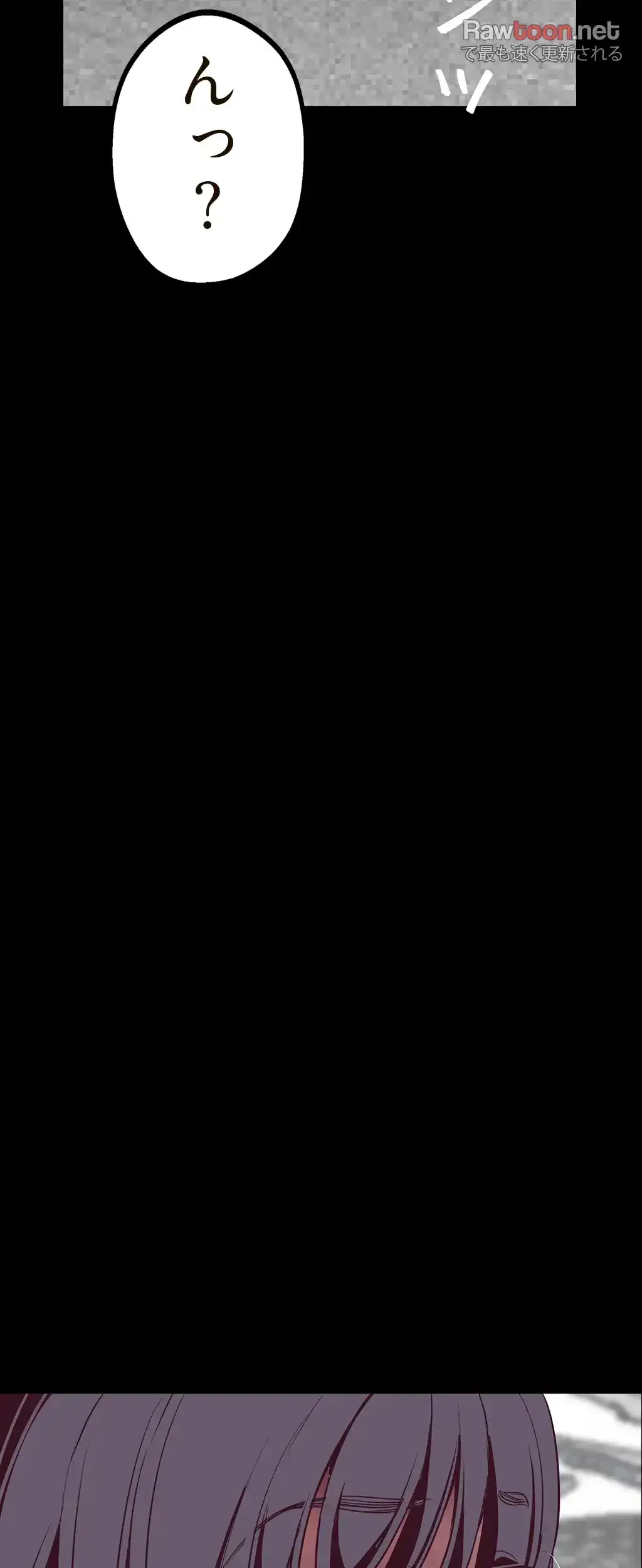 すばらしき新世界 第13話 - 3