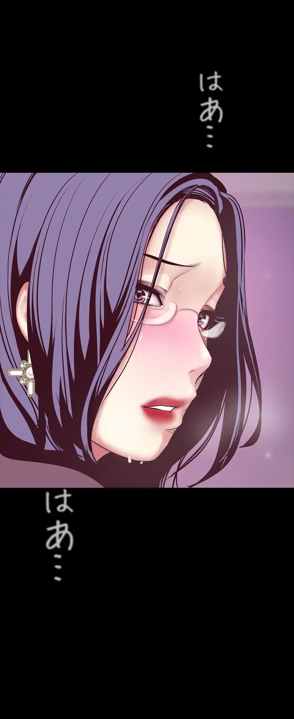 すばらしき新世界 第13話 - 9