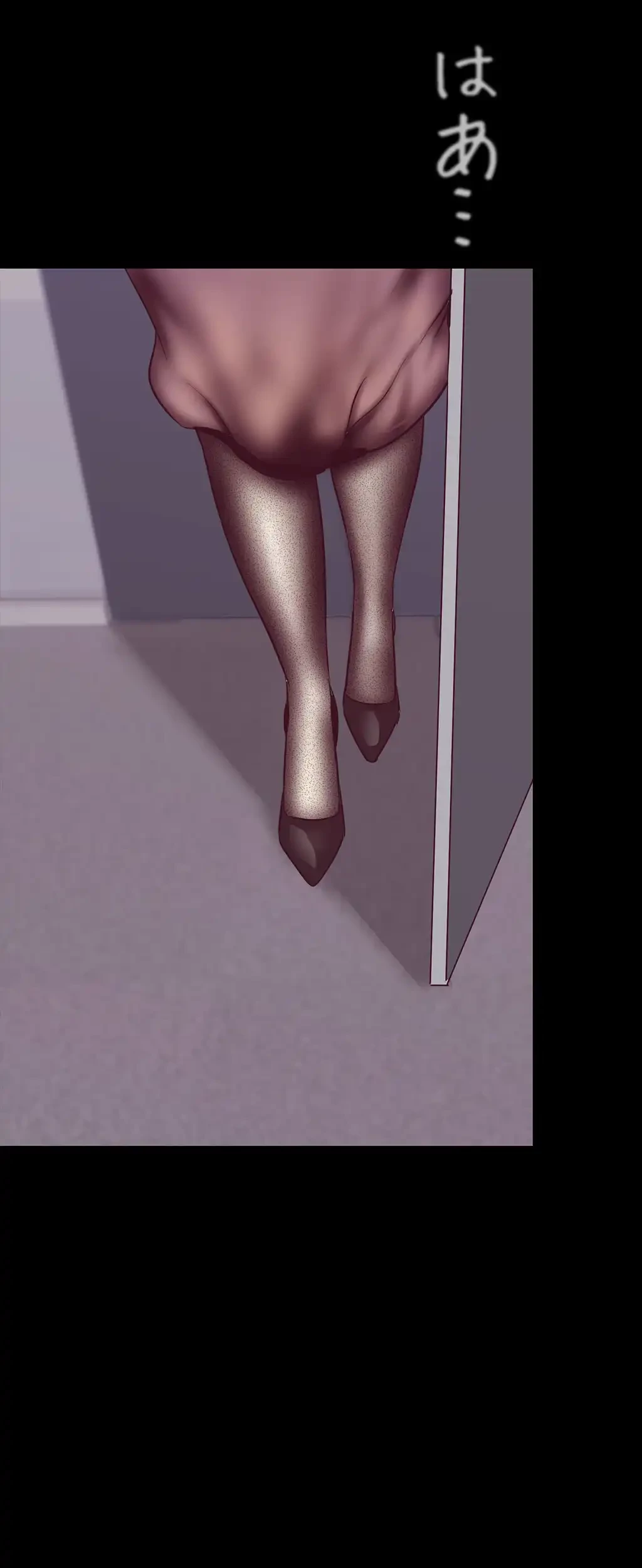 すばらしき新世界 第13話 - 10