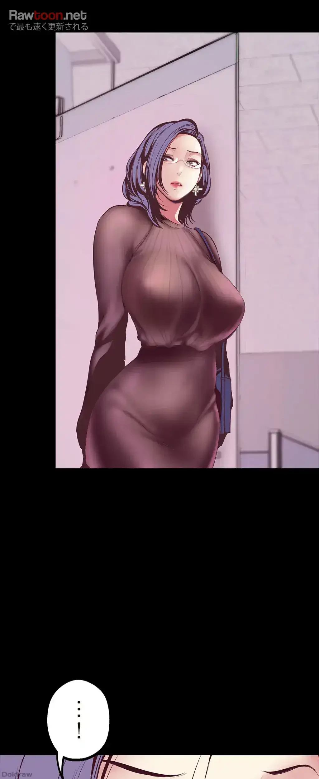 すばらしき新世界 第13話 - 11