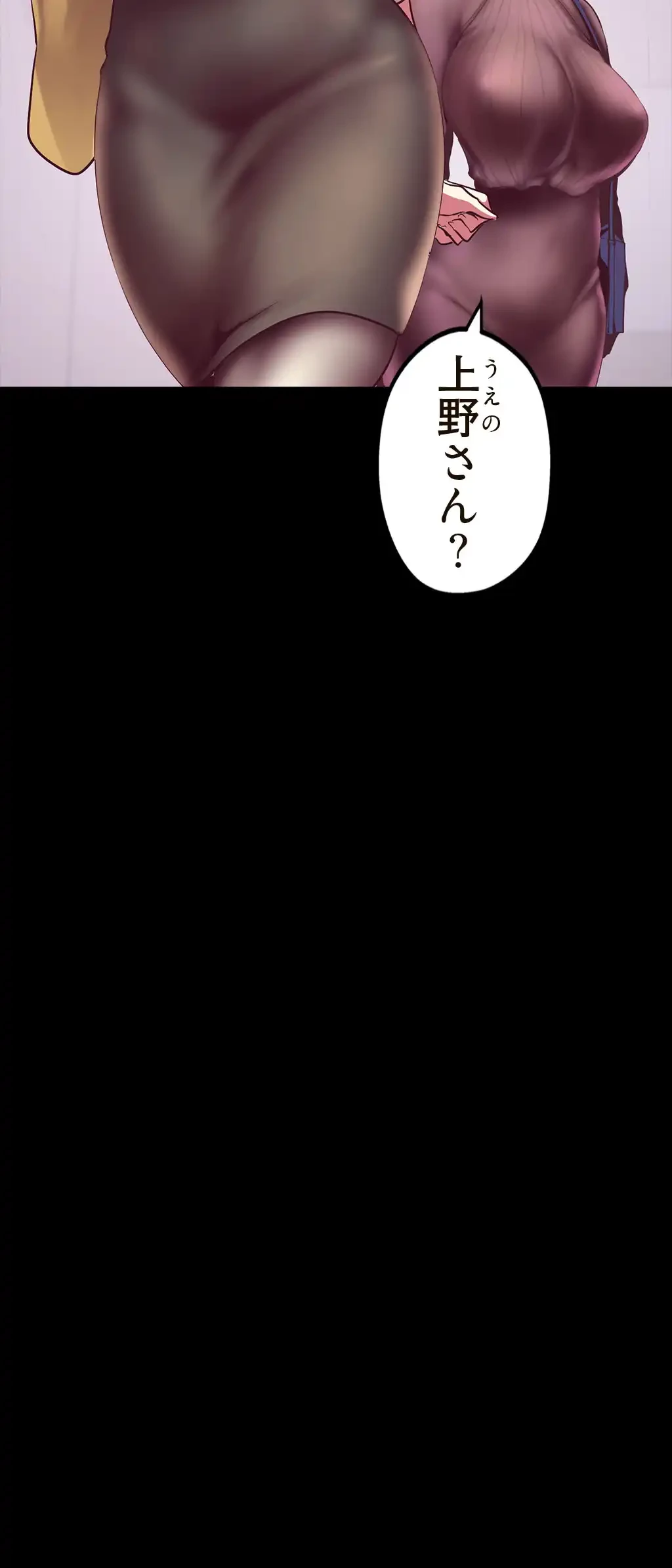 すばらしき新世界 第13話 - 13