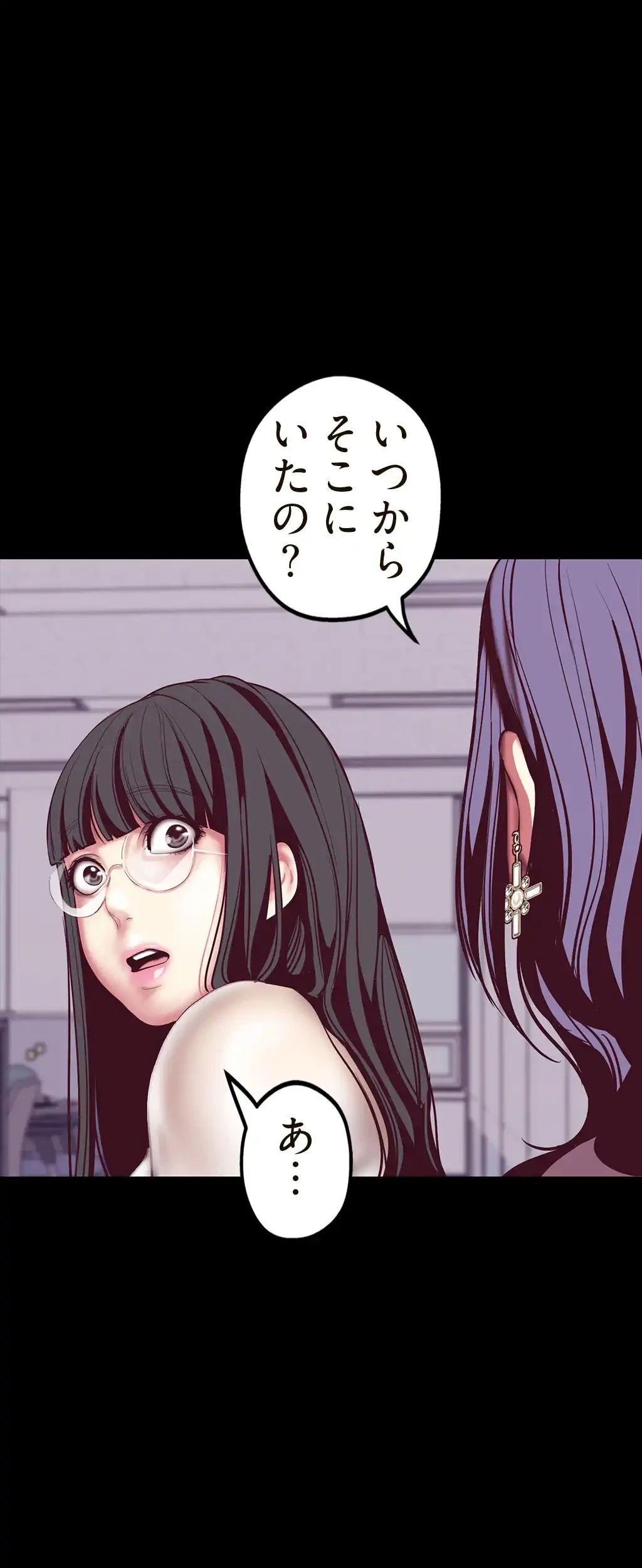 すばらしき新世界 第13話 - 14