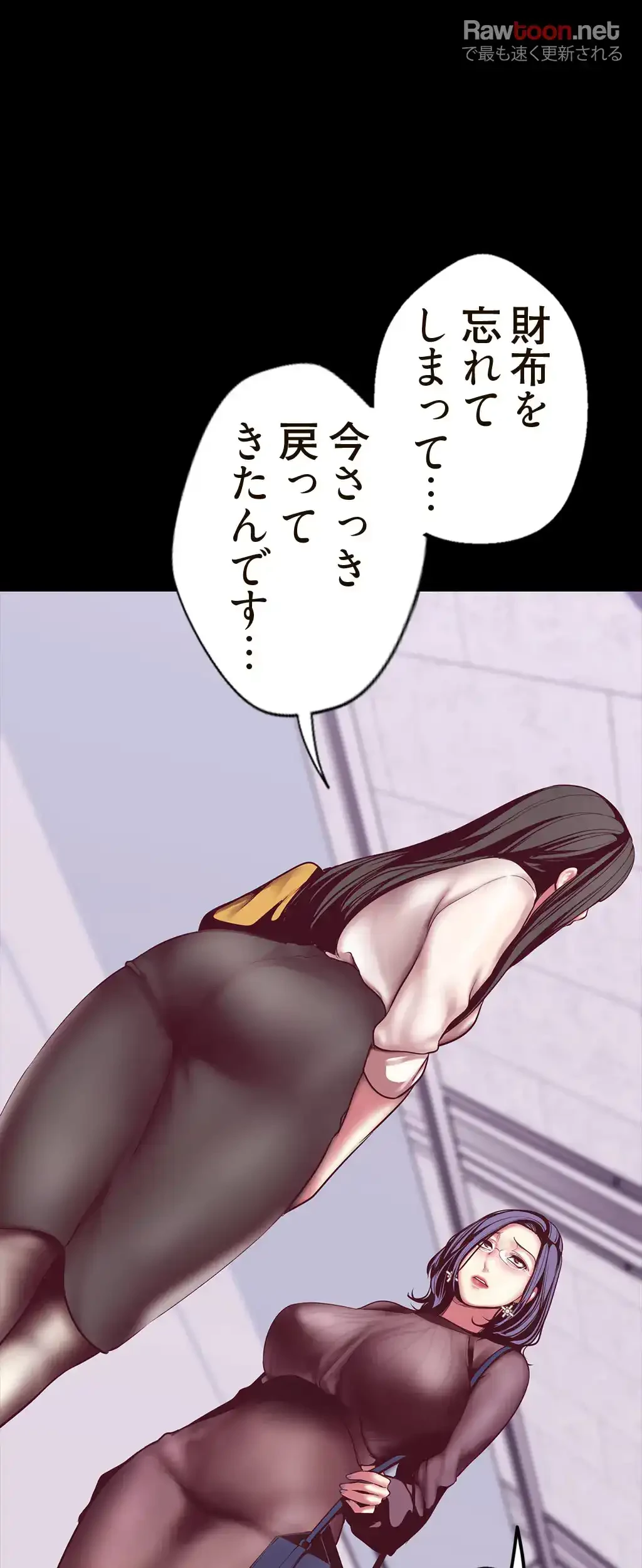 すばらしき新世界 第13話 - 15