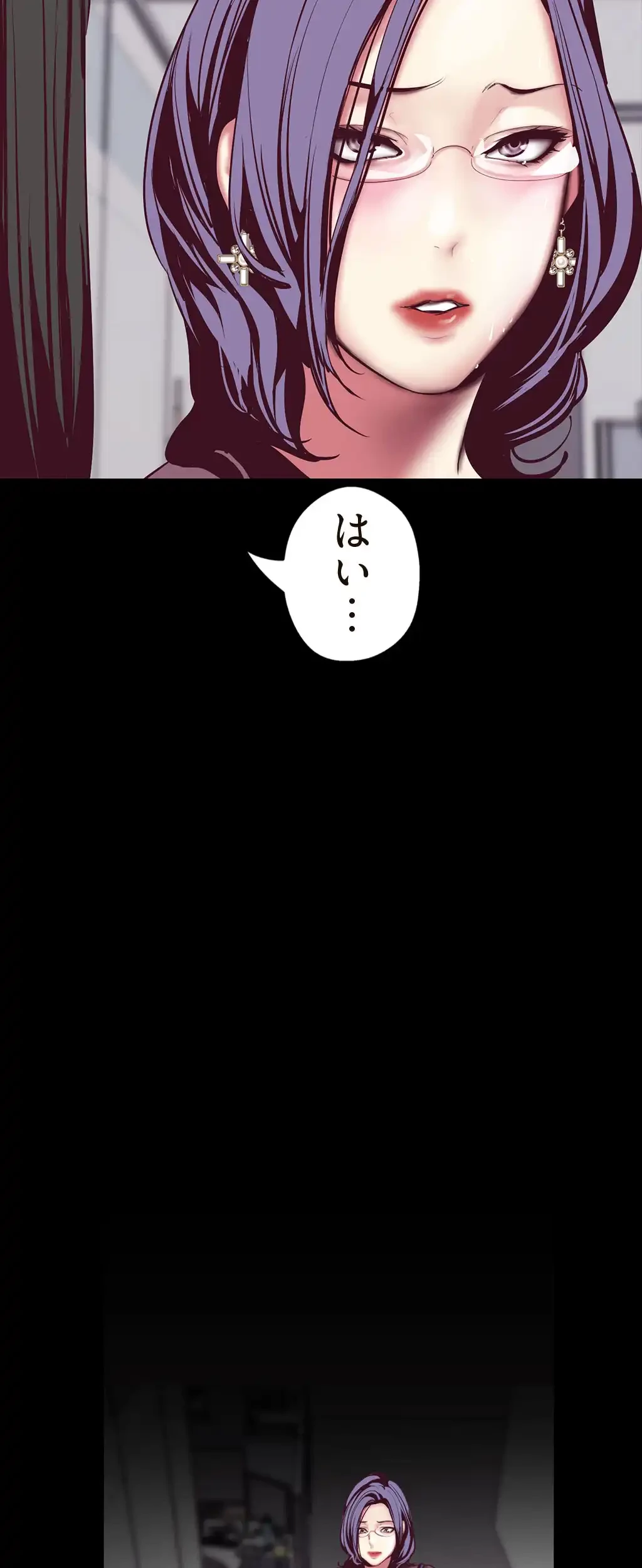 すばらしき新世界 第13話 - 17