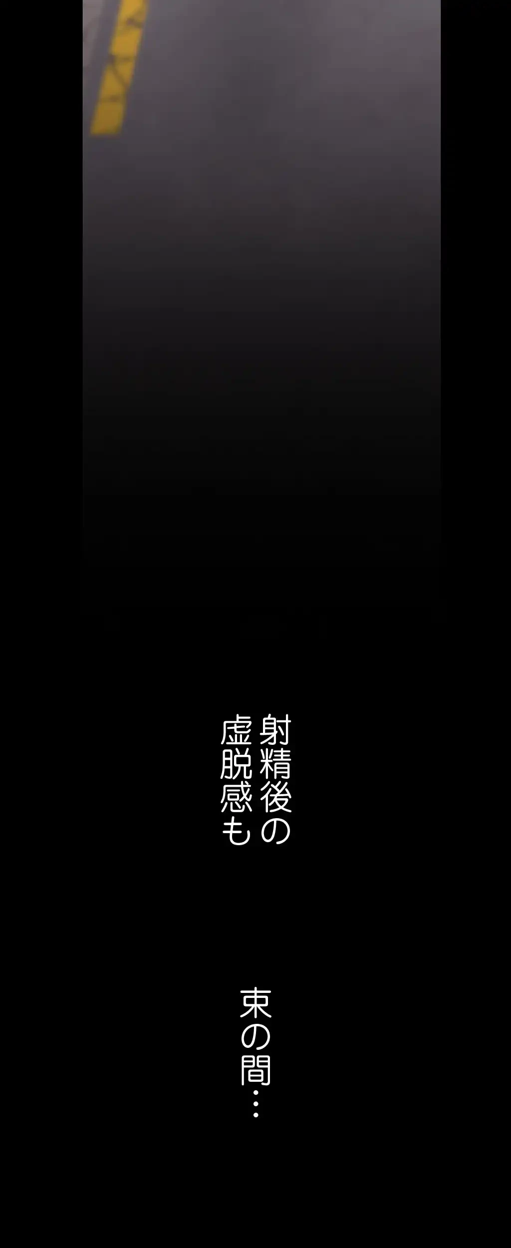 すばらしき新世界 第13話 - 20