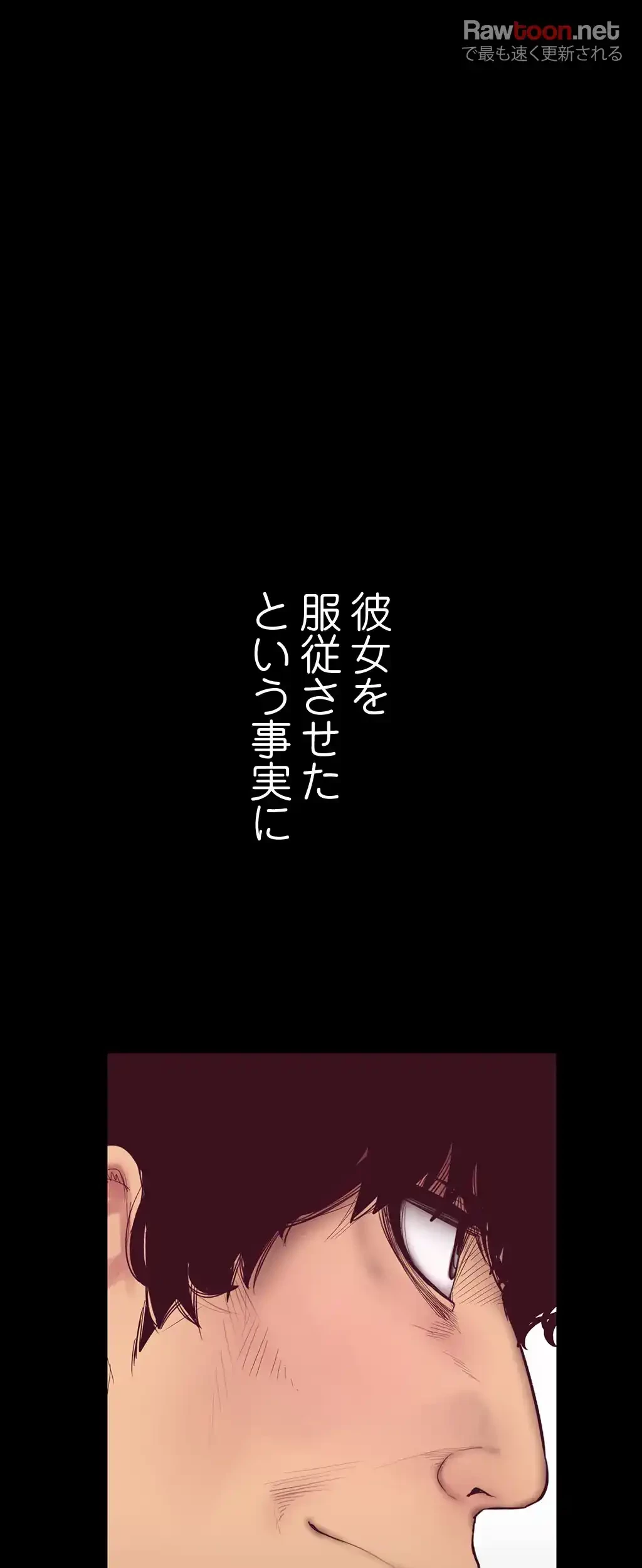 すばらしき新世界 第13話 - 22