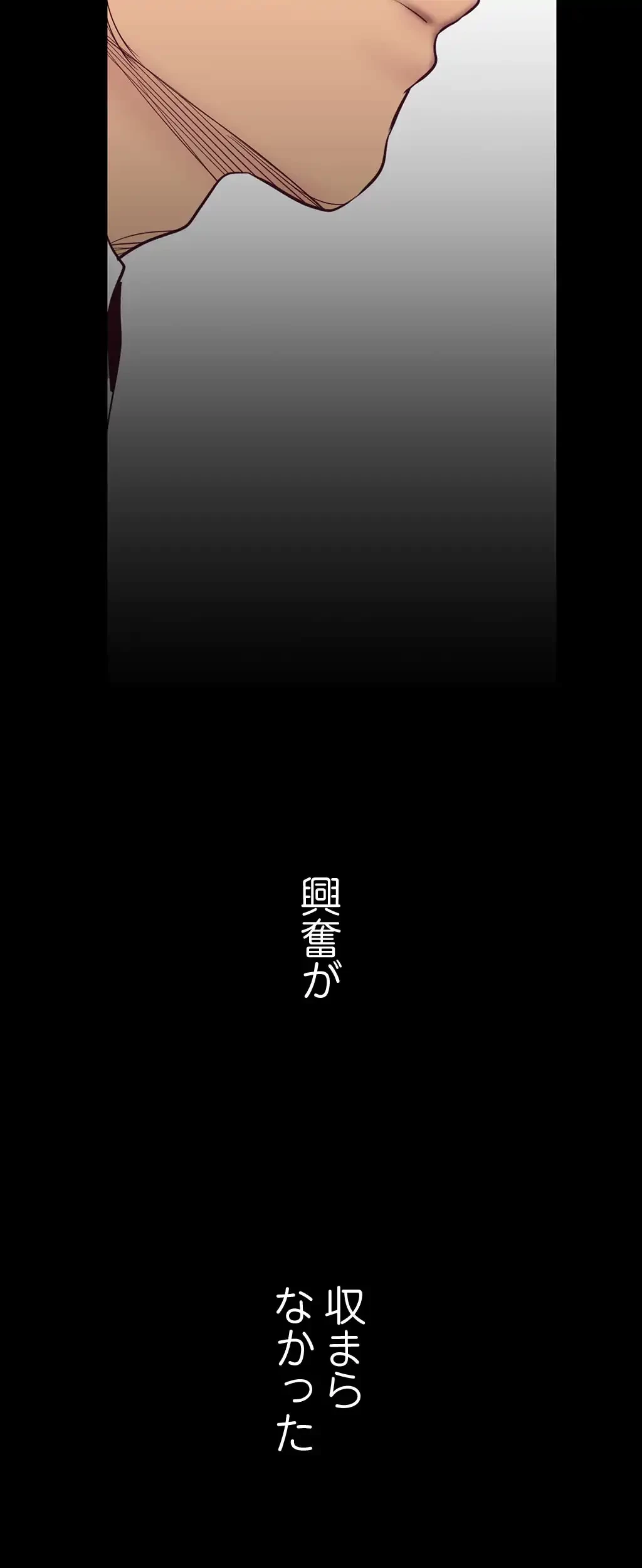 すばらしき新世界 第13話 - 23