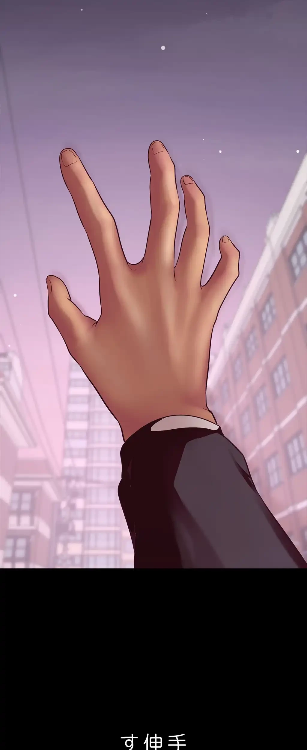 すばらしき新世界 第13話 - 25