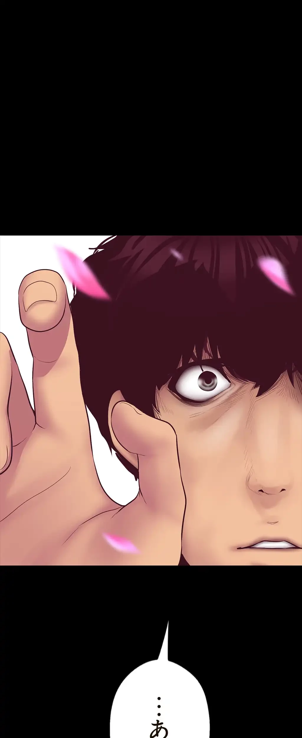 すばらしき新世界 第13話 - 29