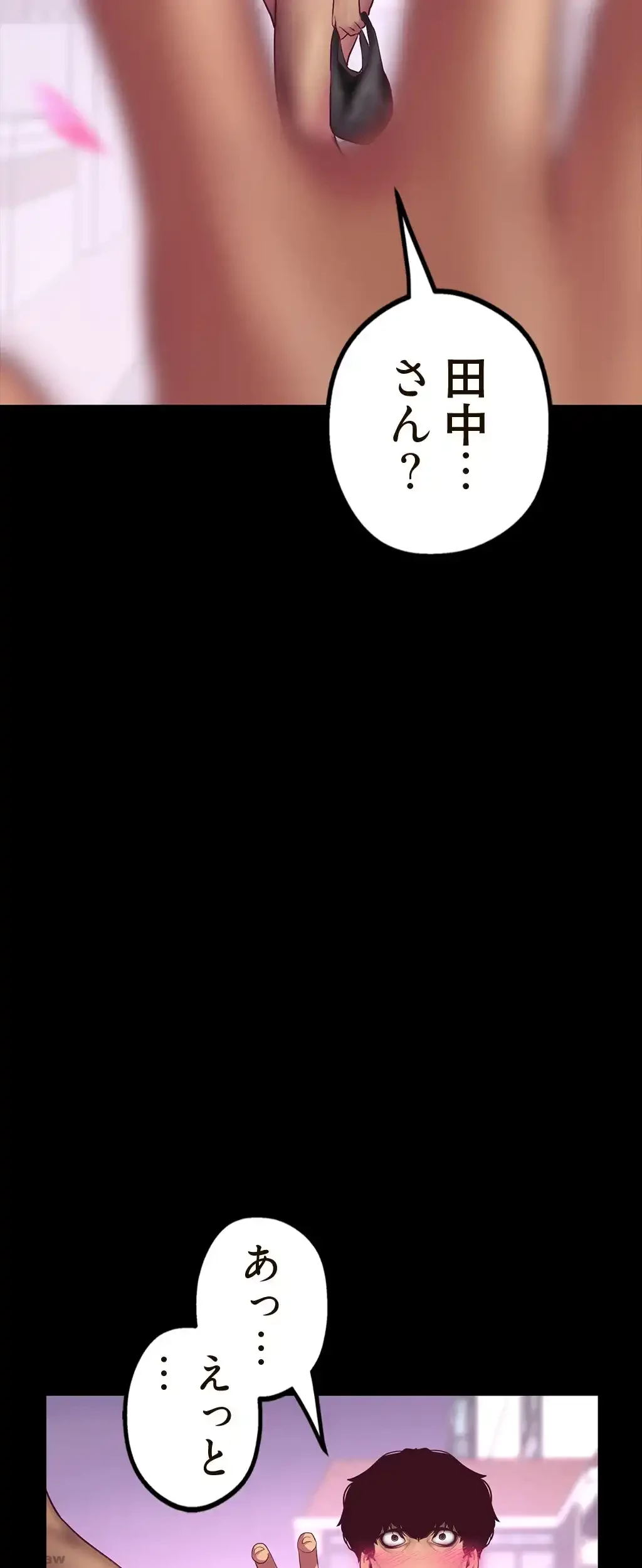 すばらしき新世界 第13話 - 31