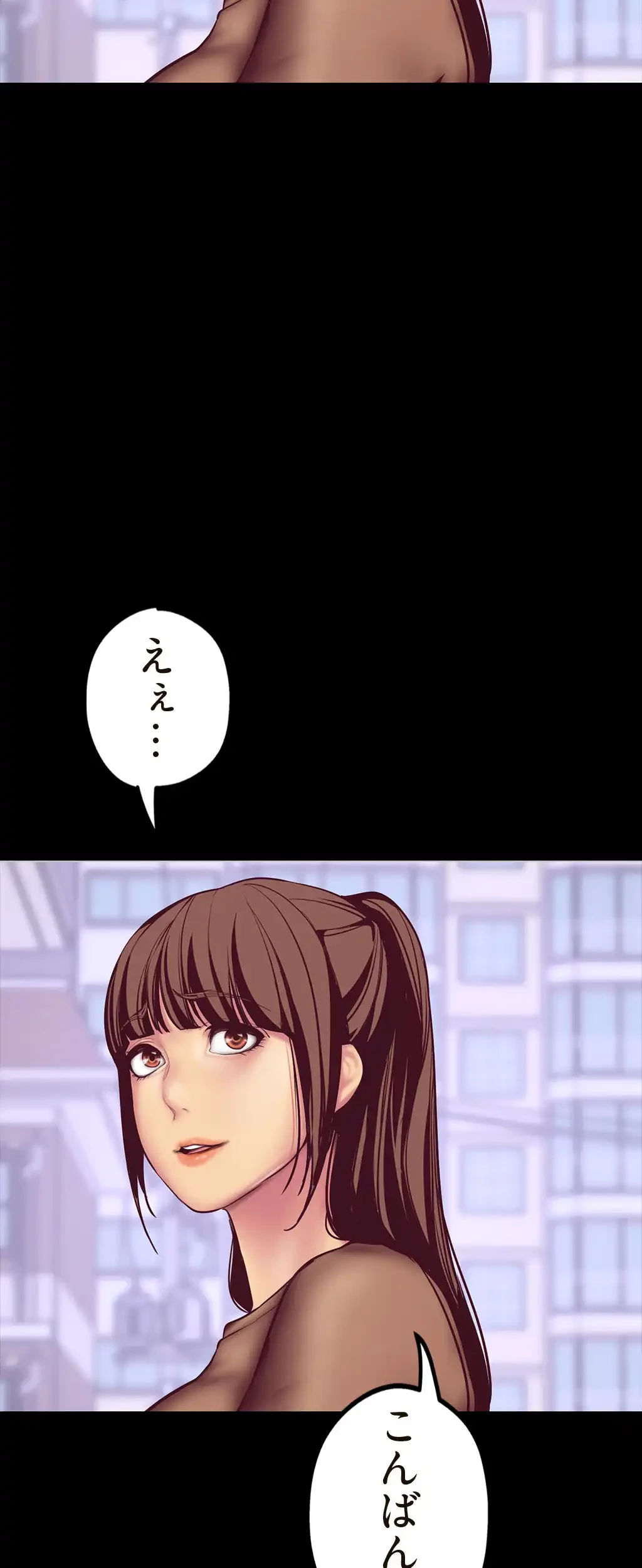 すばらしき新世界 第13話 - 34