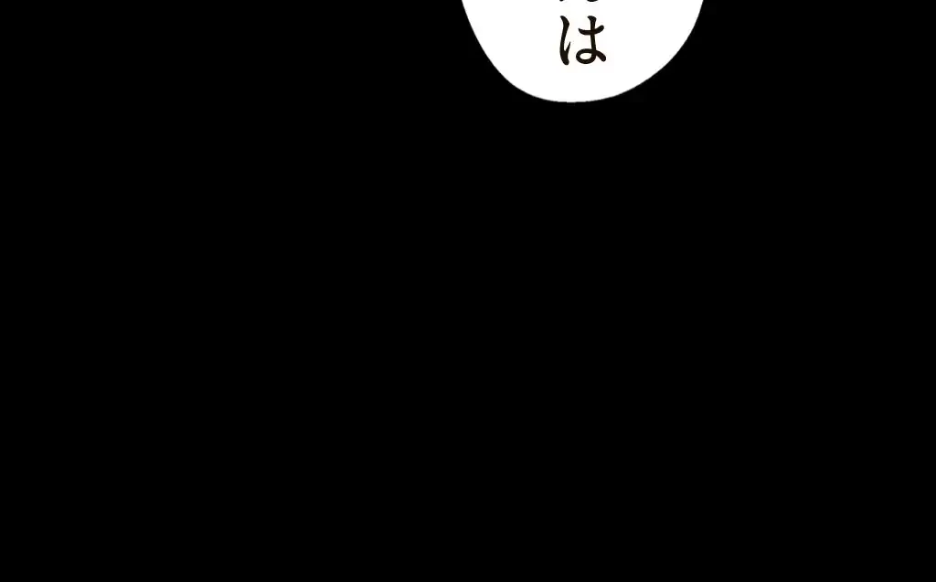 すばらしき新世界 第13話 - 35