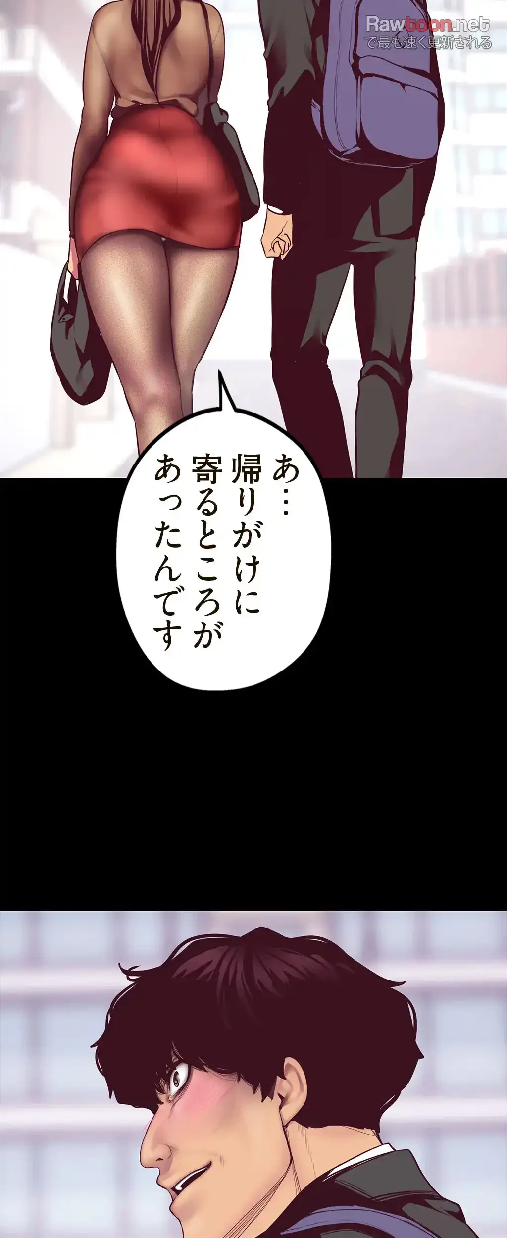 すばらしき新世界 第13話 - 37