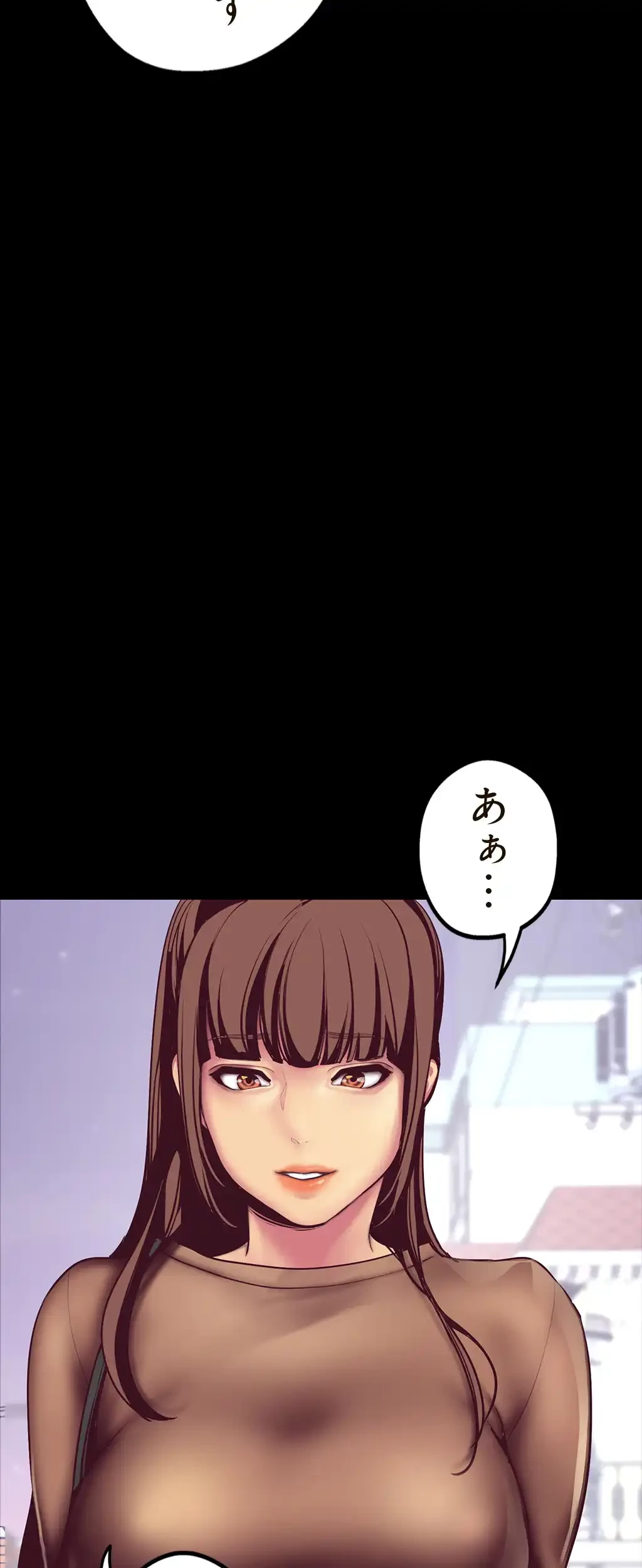 すばらしき新世界 第13話 - 39