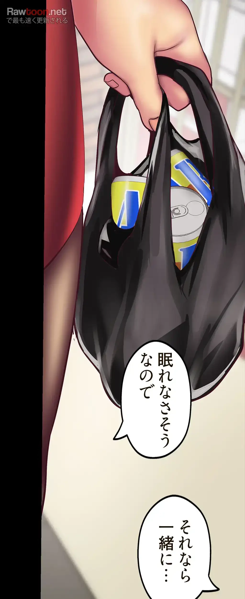 すばらしき新世界 第13話 - 48