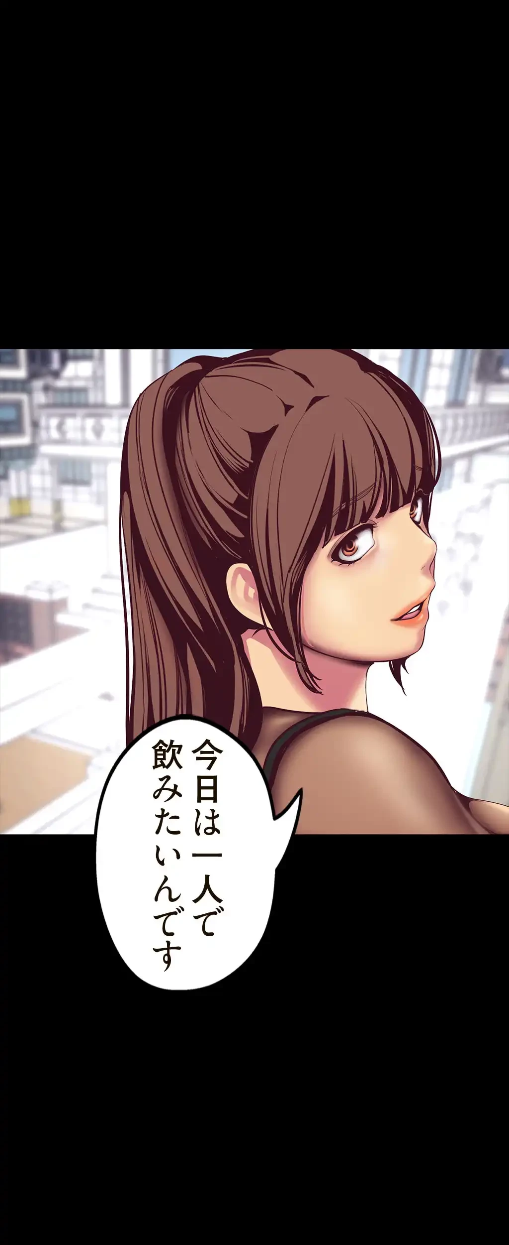 すばらしき新世界 第13話 - 50