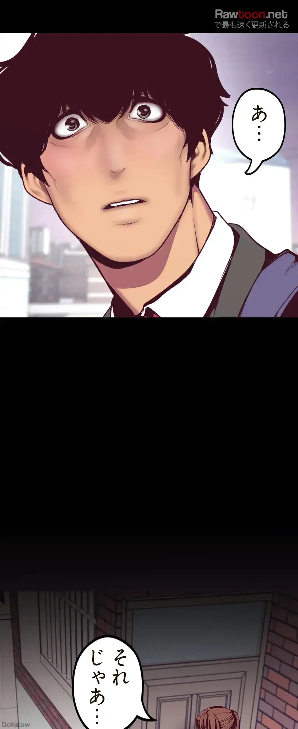 すばらしき新世界 第13話 - 51