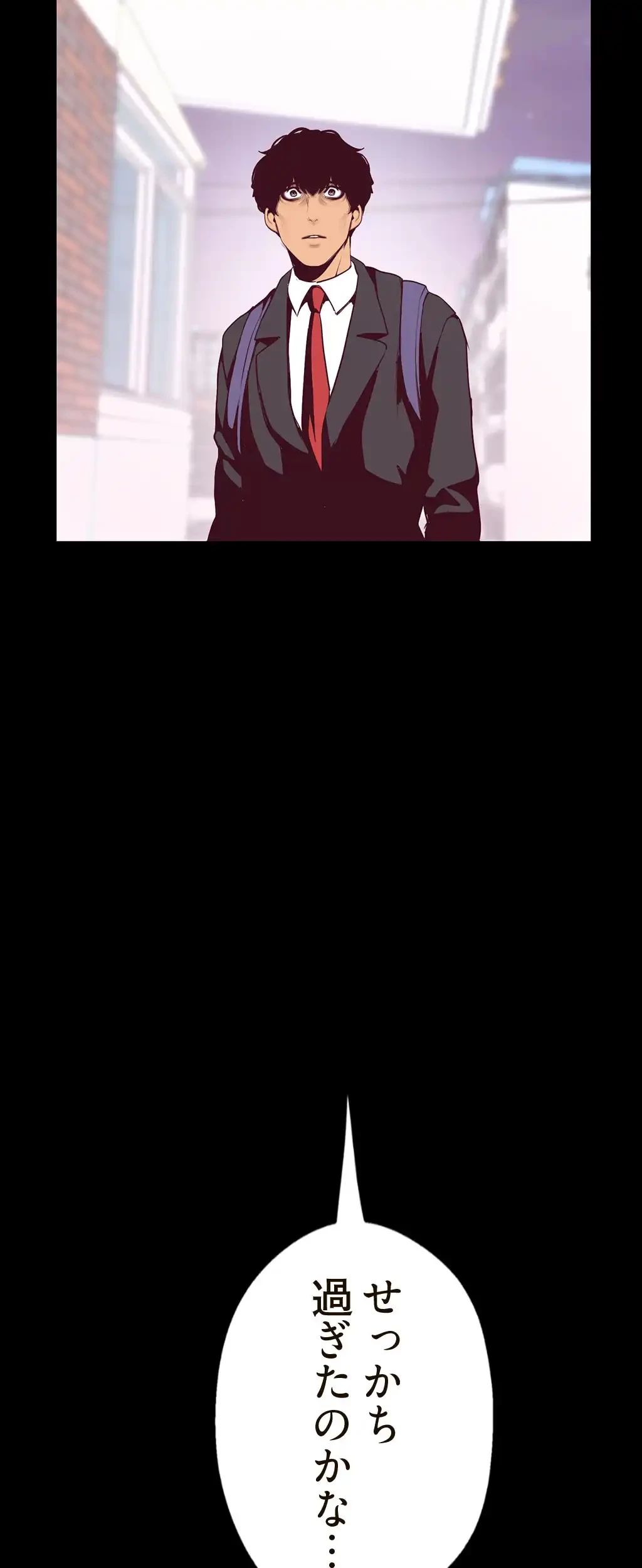 すばらしき新世界 第13話 - 53