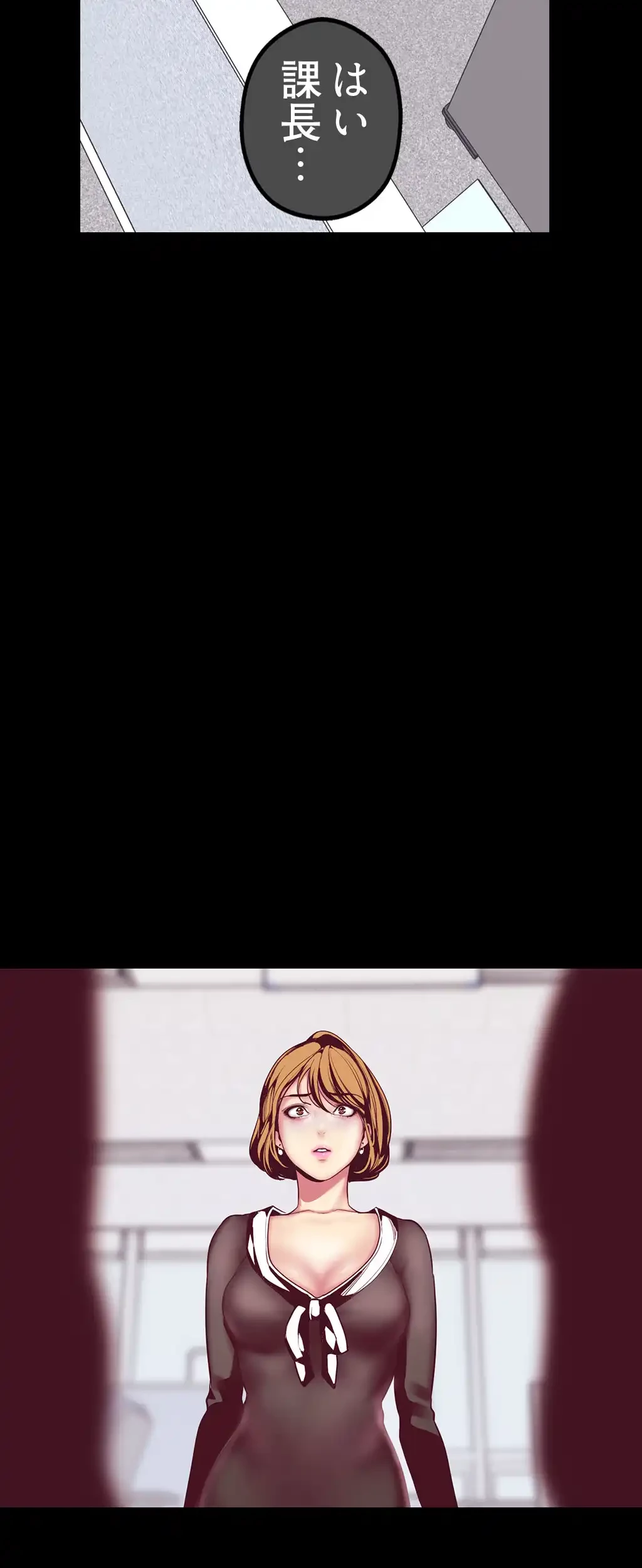 すばらしき新世界 第13話 - 60