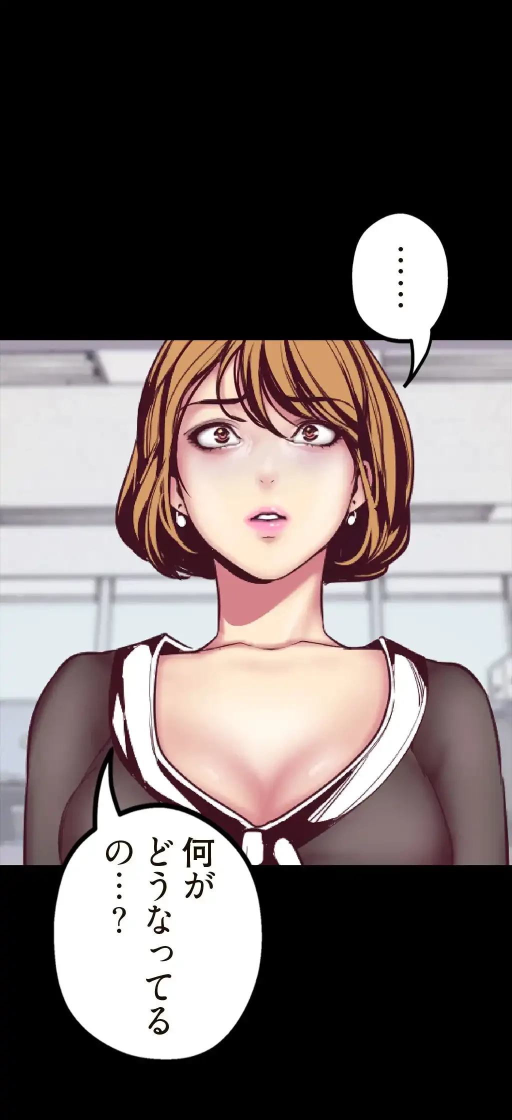 すばらしき新世界 第13話 - 61