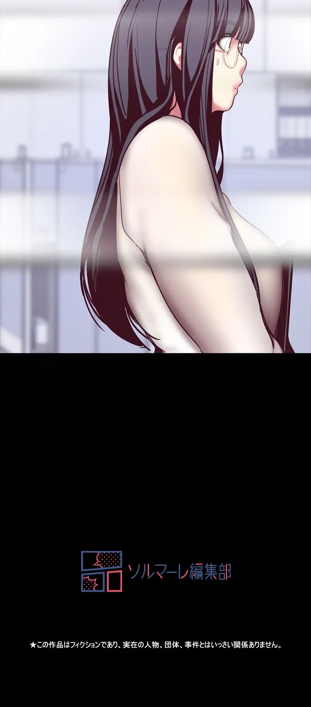 すばらしき新世界 第13話 - 70