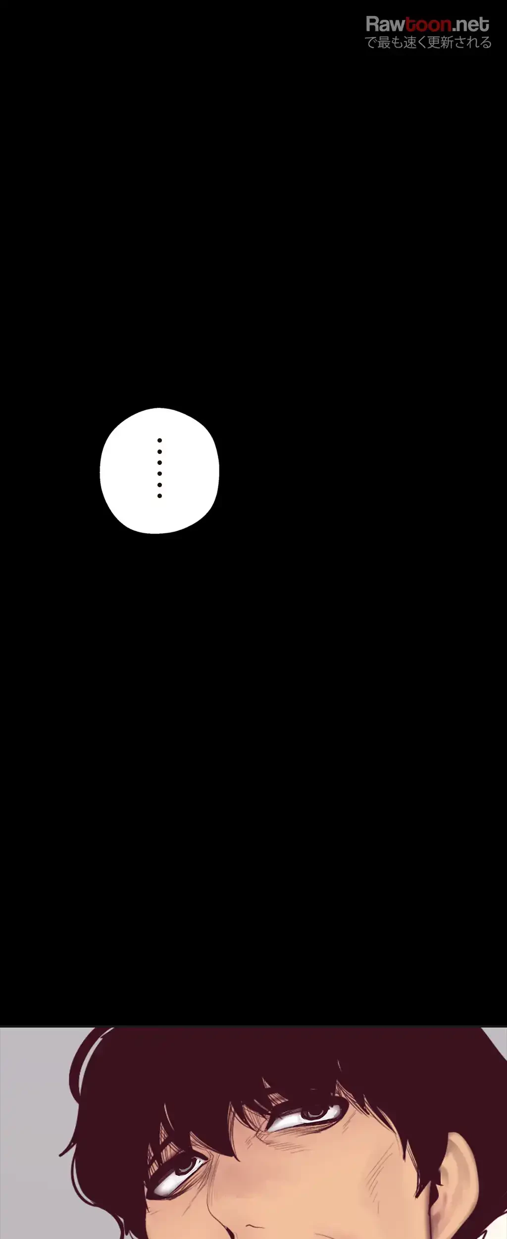 すばらしき新世界 第16話 - 3