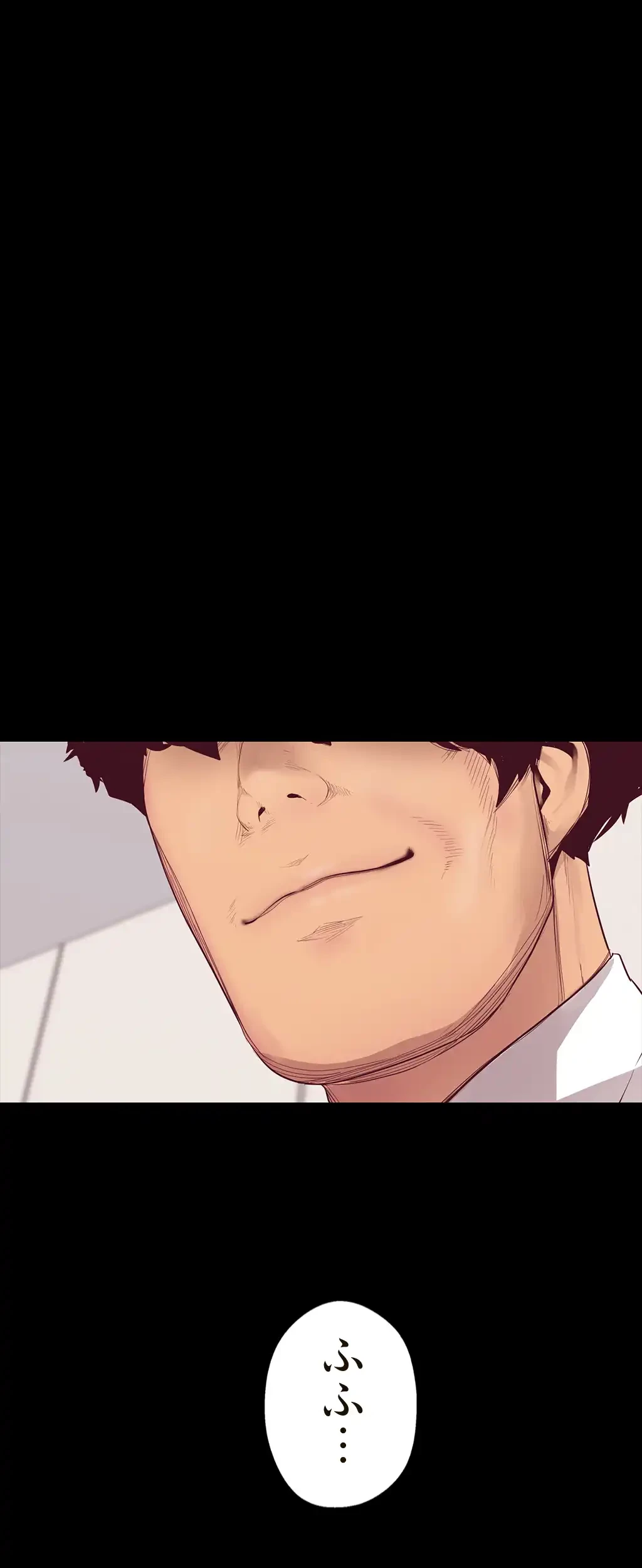 すばらしき新世界 第16話 - 5