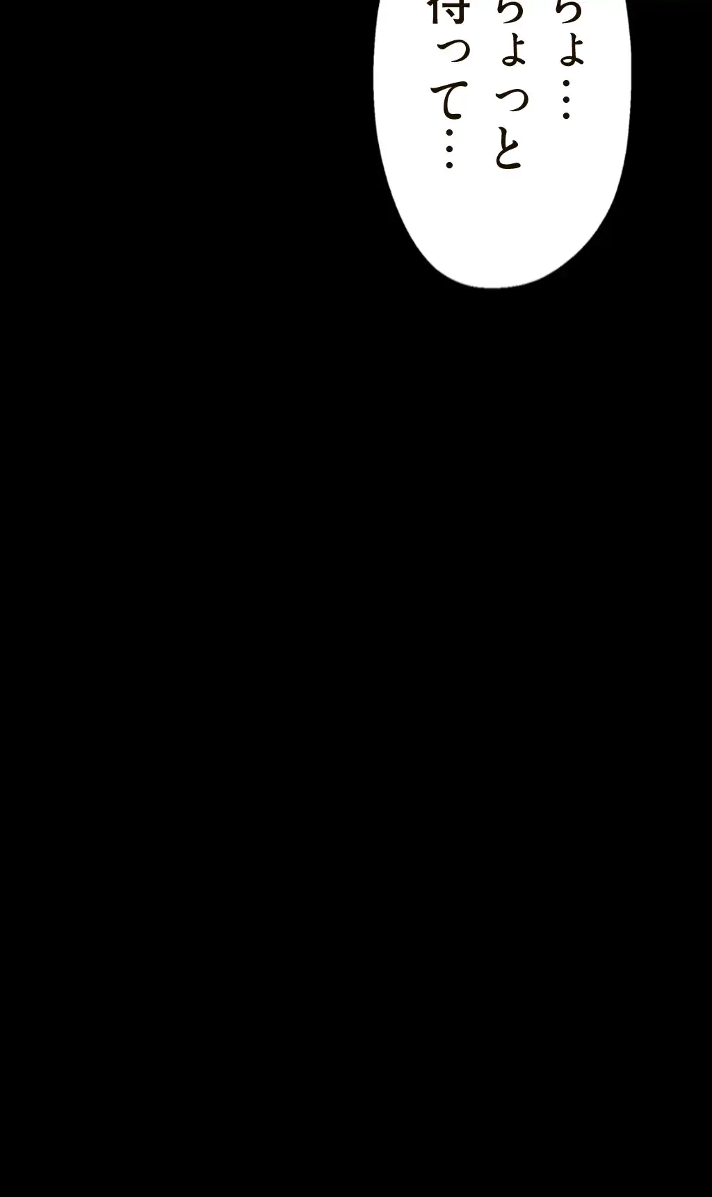 すばらしき新世界 第16話 - 10