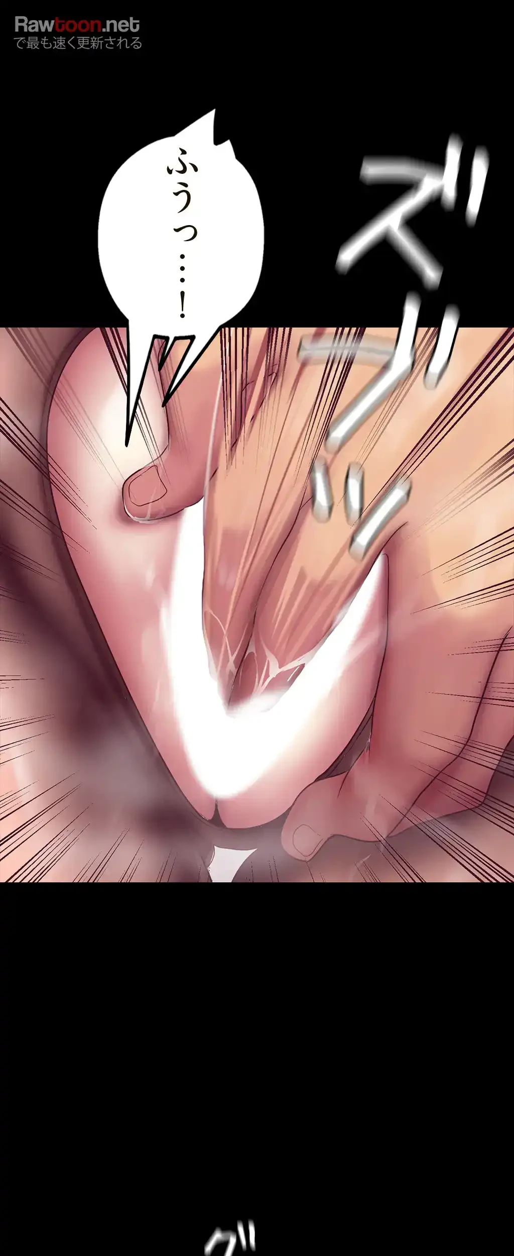 すばらしき新世界 第16話 - 19