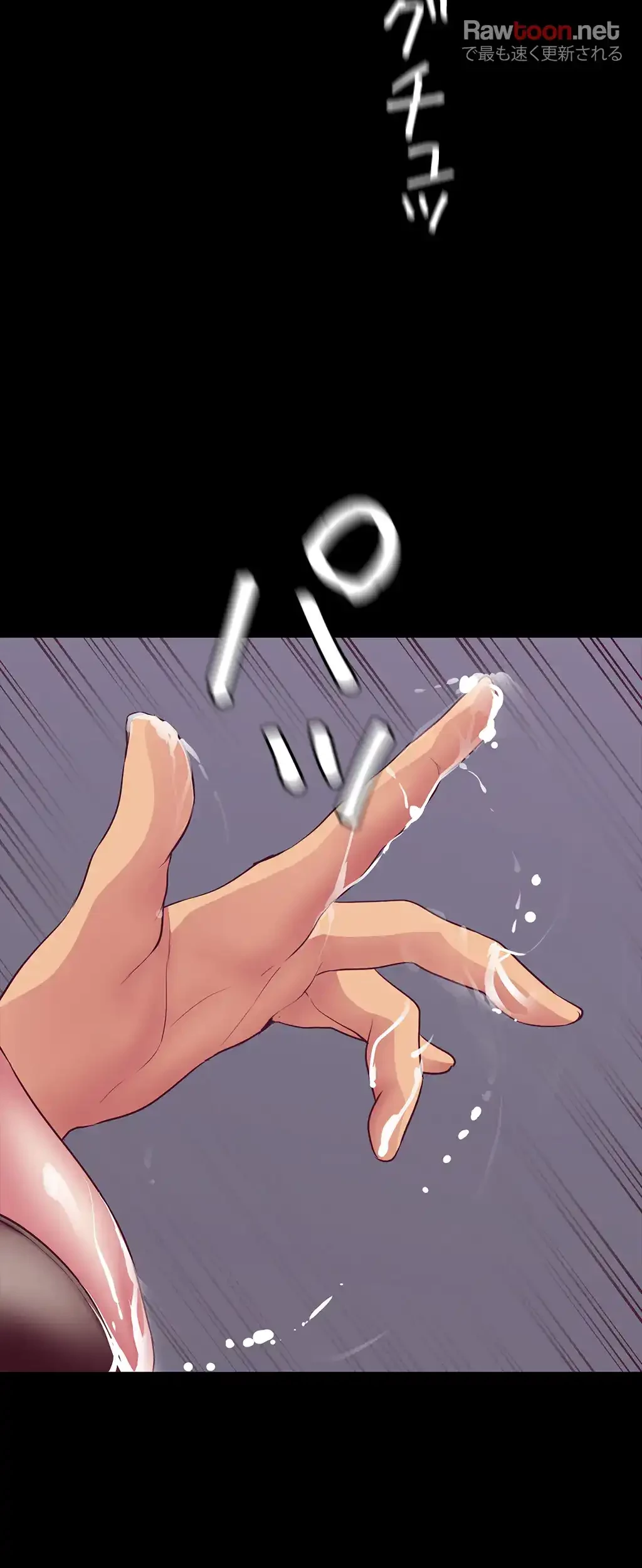 すばらしき新世界 第16話 - 22