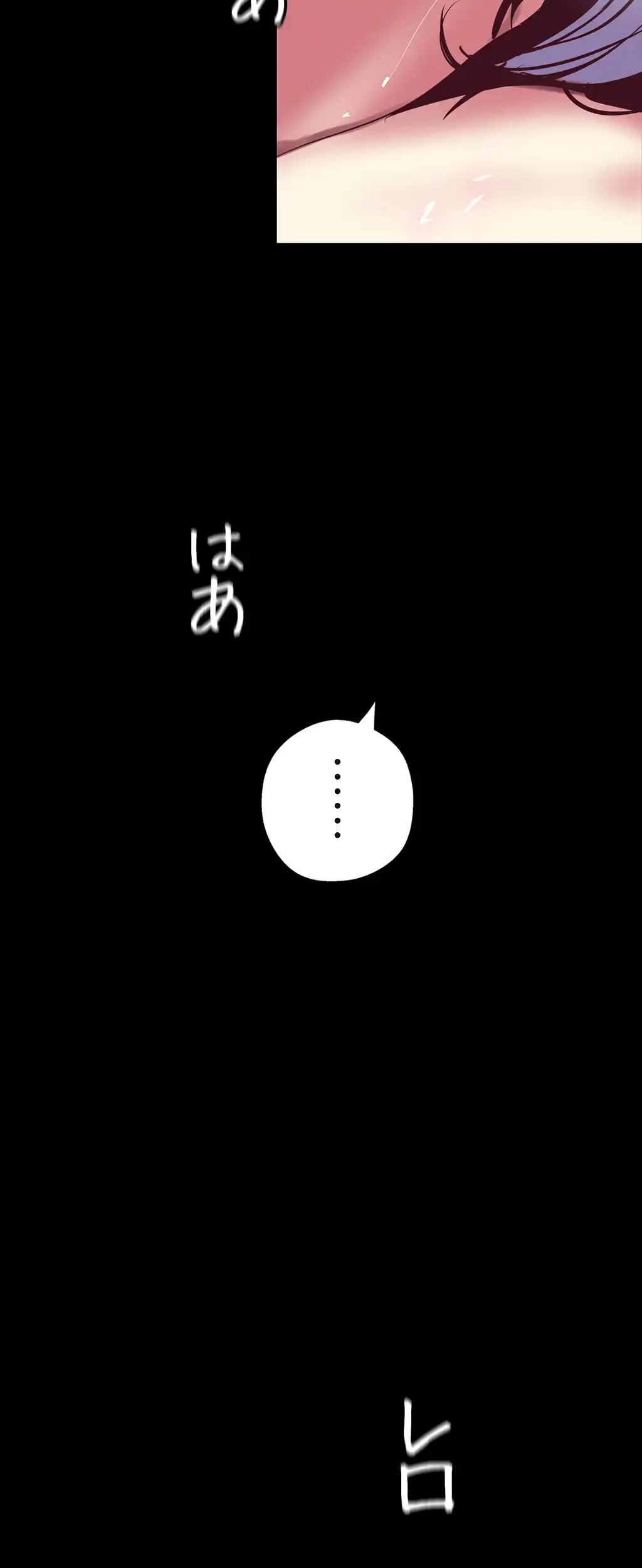 すばらしき新世界 第16話 - 28