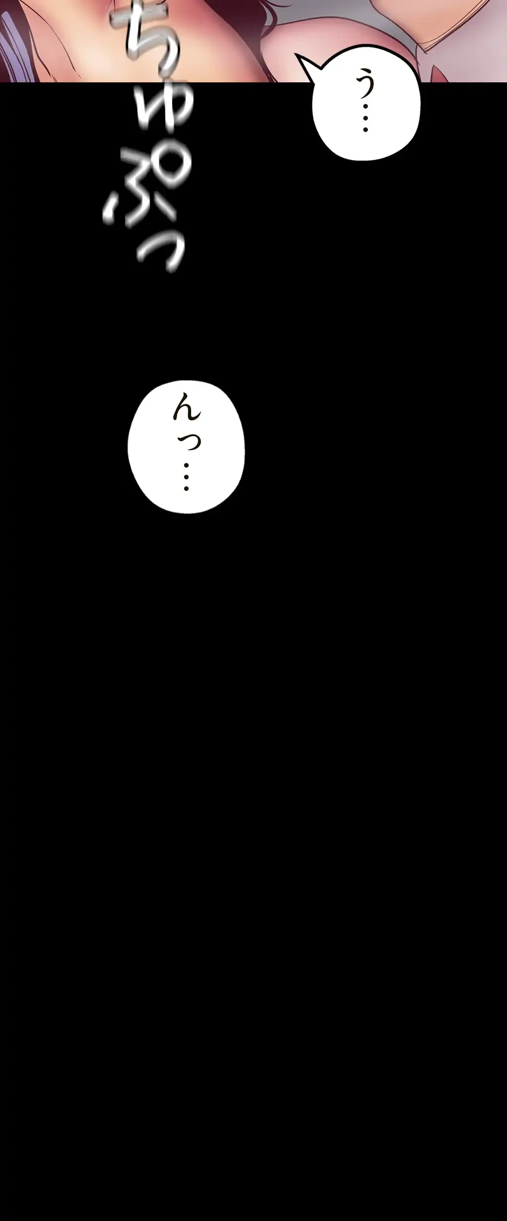 すばらしき新世界 第16話 - 30