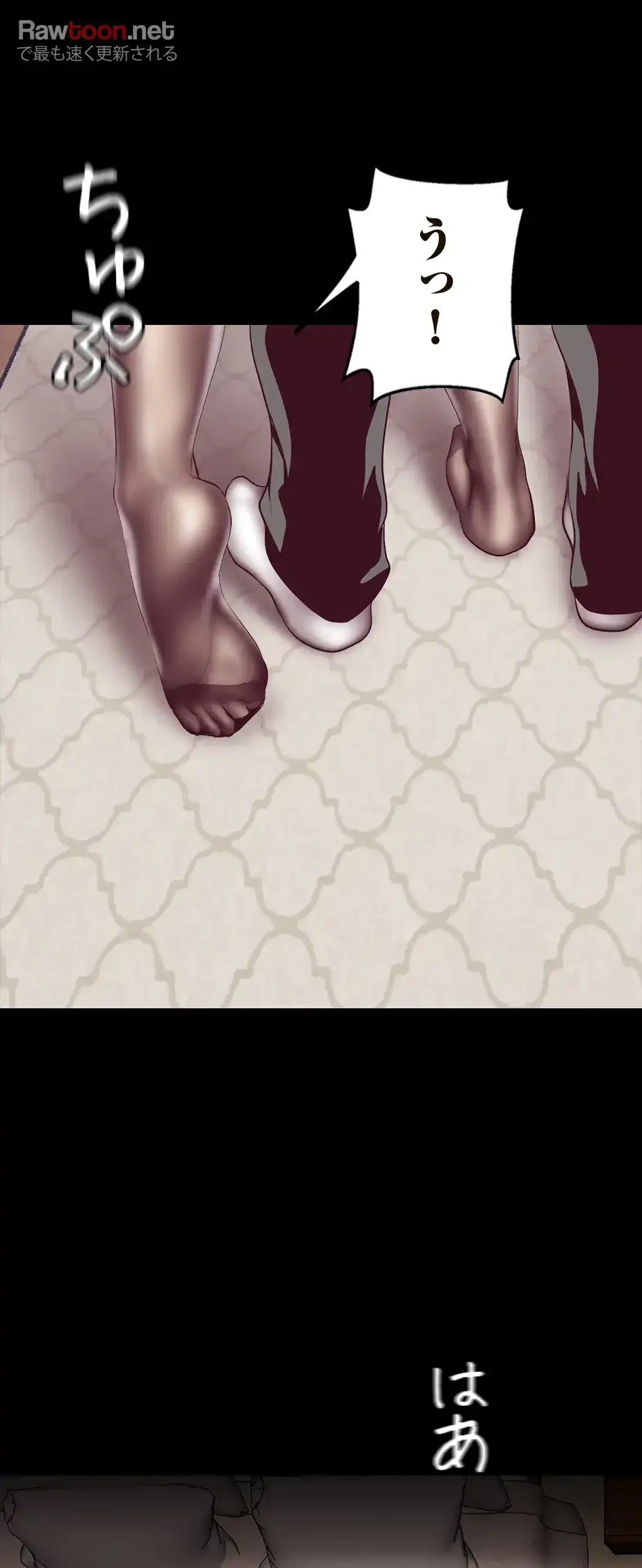 すばらしき新世界 第16話 - 33