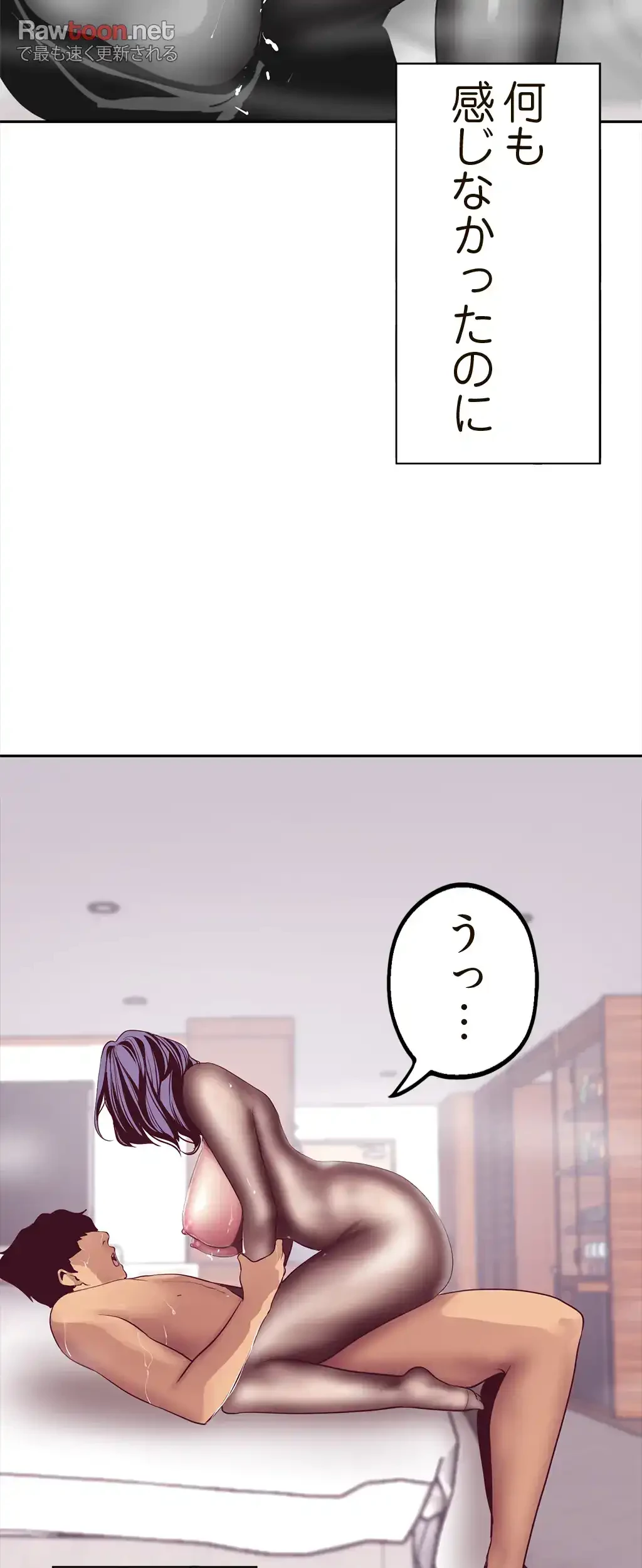 すばらしき新世界 第16話 - 40