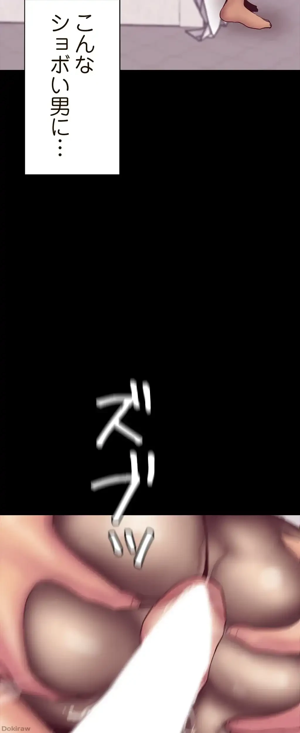 すばらしき新世界 第16話 - 41