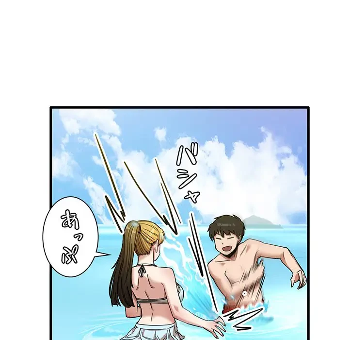 憧れのセンセイ 第25話 - 21