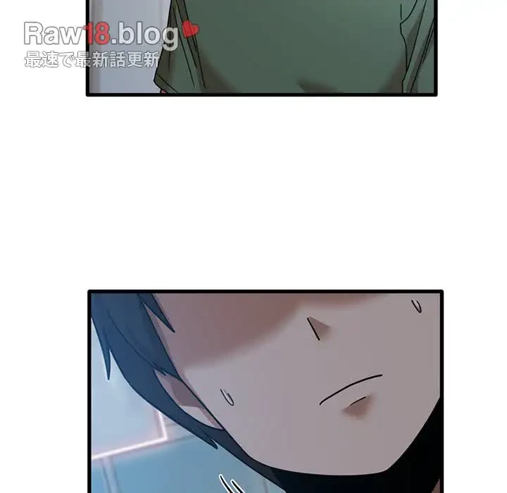 憧れのセンセイ 第25話 - 54