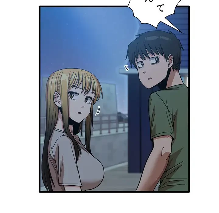 憧れのセンセイ 第25話 - 70