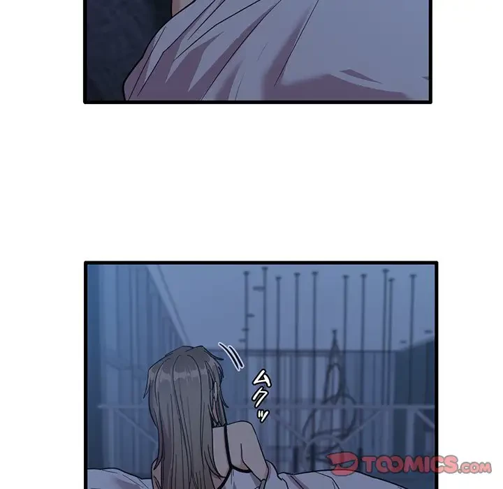 憧れのセンセイ 第25話 - 82