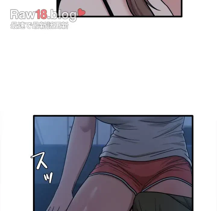 憧れのセンセイ 第25話 - 104