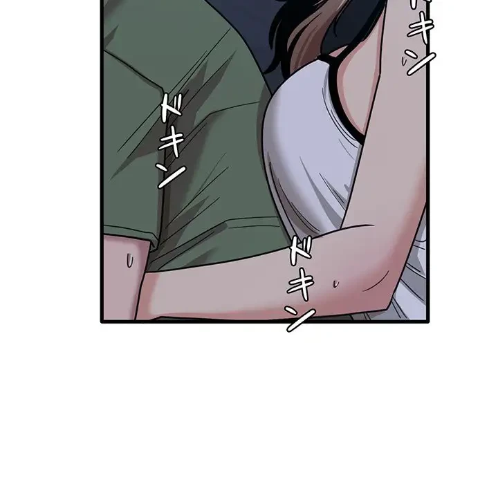 憧れのセンセイ 第25話 - 111