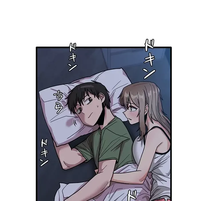 憧れのセンセイ 第25話 - 112