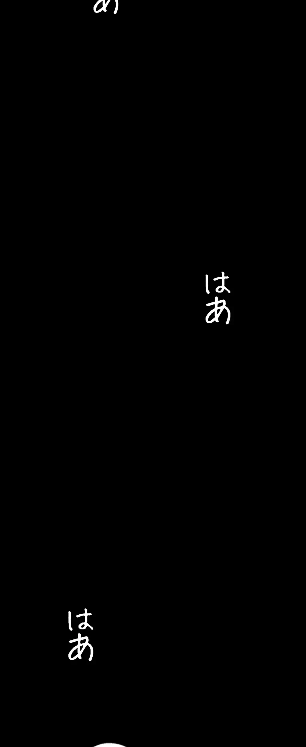 すばらしき新世界 第17話 - 2