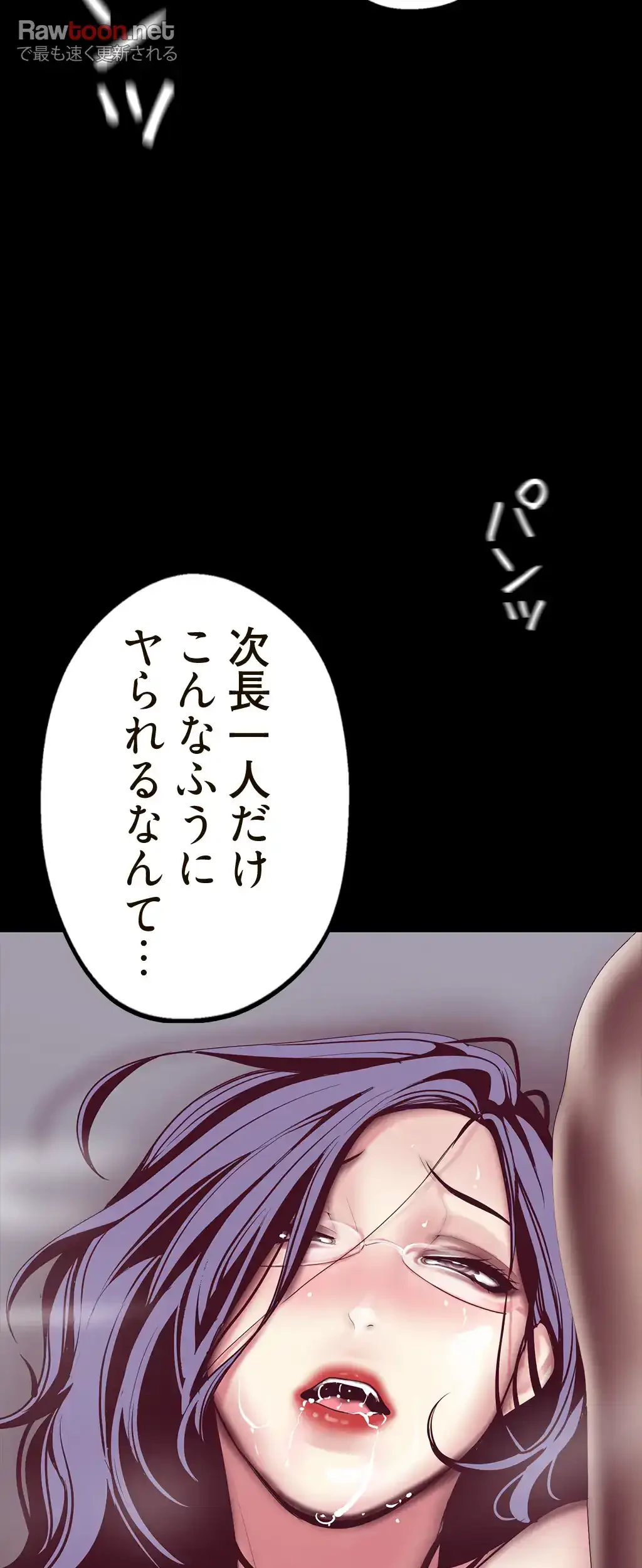 すばらしき新世界 第17話 - 8