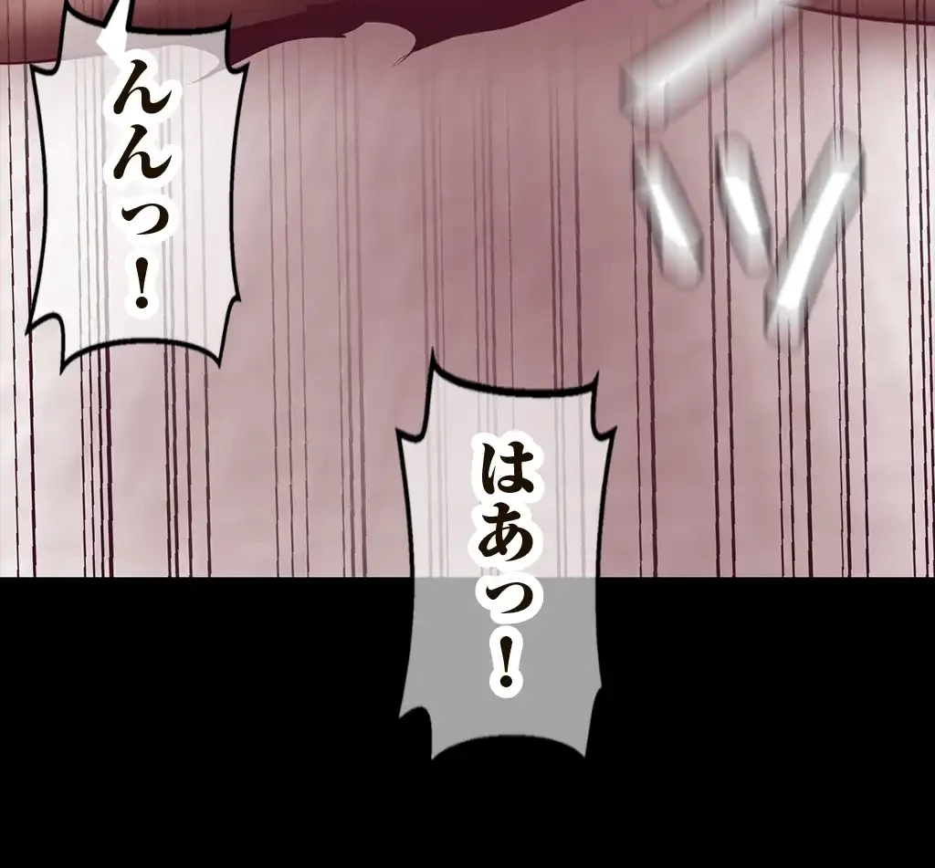 すばらしき新世界 第17話 - 18