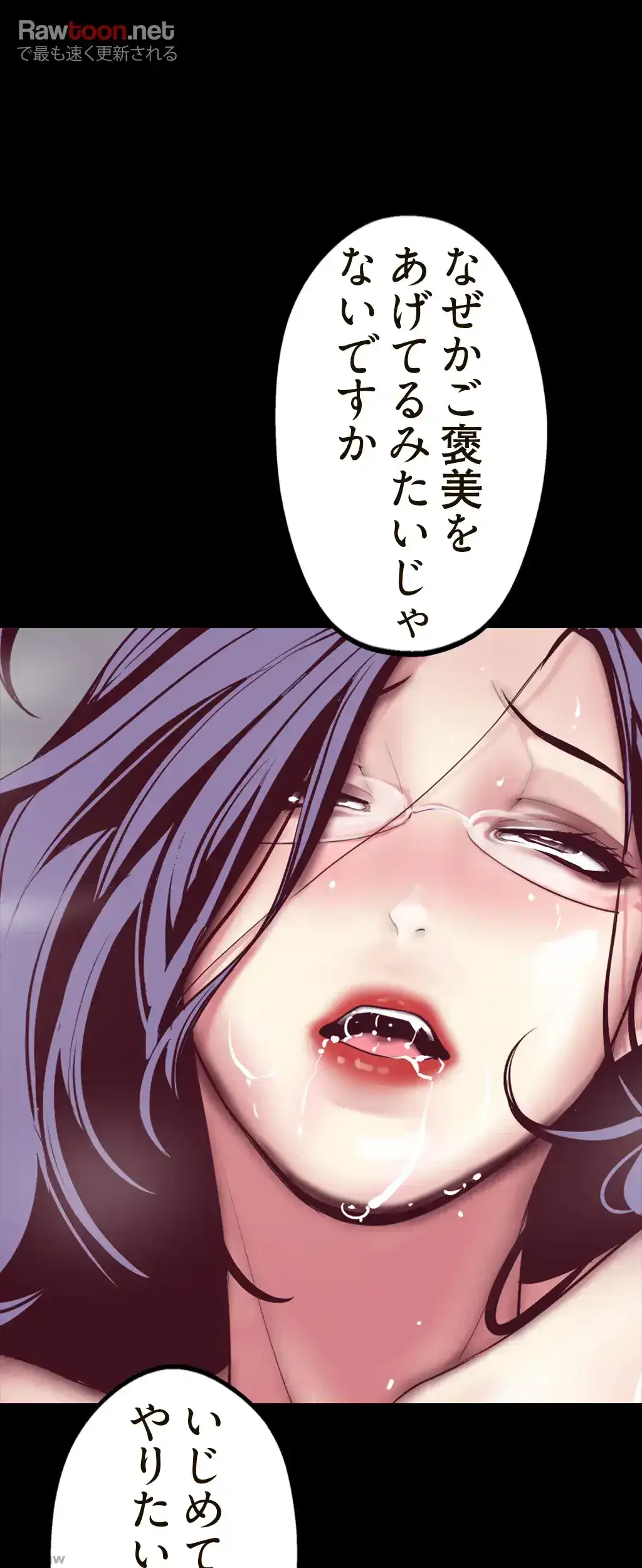 すばらしき新世界 第17話 - 26